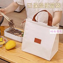 大容量手提便當包 保溫飯盒袋 防水 手拎鋁箔加厚餐包 學生帶飯的飯包午餐包 戶外野餐袋-時尚箱包 歷史價格詳細信息