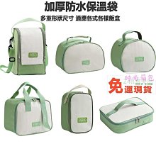 餐袋便當袋 午餐袋 保溫袋便當袋 保溫包手拎便當包手提包女媽咪包飯盒袋牛津布帶飯包保溫飯盒袋-包沒煩惱 歷史價格詳細信息