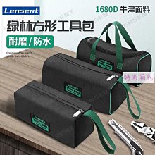 電工工具　五金工具 電工專用工具 加厚 背板 隨身掛工具袋  品改進款 加強耐用工具袋WJG8 歷史價格詳細信息