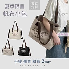 包 帆布側背包 防水手提袋 購物袋 肩背包 學生上課帆布袋大容量斜挎包 歷史價格詳細信息