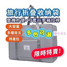 出國必備 德國 Cybex Libelle 嬰兒手推車 登機尺寸 新款到貨(Mama&Dada官方直營)可登機折疊輕巧車 歷史價格詳細信息