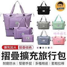 旅行防水摺疊乾濕分離洗漱包大容量化妝品收納包化妝包女 歷史價格詳細信息