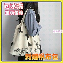 時尚蕾絲刺繡情趣內衣純欲性感透明帶鋼圈集中爆乳側收內衣三件式 情趣內衣 連體衣 性感 透視 歷史價格詳細信息
