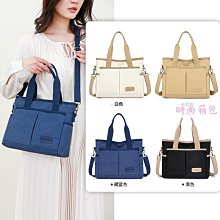 厚磅帆布包??原創設計通懃加厚帆佈託特包休閒文藝學生百搭補習包高顔值學院風 大容量手提包 防潑水尼龍單肩包 男女托特包-惠誠小屋 歷史價格詳細信息