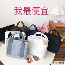 現貨 日系帆布手提包 學院風包包 休閒斜背包現貨 日系拎書袋 字母小方包 通勤斜背包 學生上課手提帆布包 日韓補習班包【時尚箱包】 歷史價格詳細信息