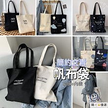 簡約文青帆布包 帆布郵差包 手提帆布包 餃子包 大容量 帆布袋 側背包 帆布包 斜背包 手提包 女生包包--麥包包 歷史價格詳細信息