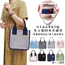 【惠民優選】帆布包 大學生上課斜背包 通勤包 大容量斜背包 手提袋 2023年新款托特包 歷史價格詳細信息