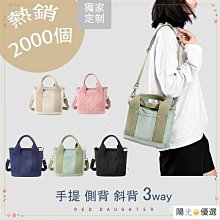 日本千層高檔帆布包多分隔手提袋女2023新款日系上課手拎包托特包 歷史價格詳細信息