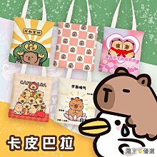 卡皮巴拉書包女生可愛水豚後背包初中生大容量耐髒護脊背包電腦包-惠誠優選 歷史價格詳細信息