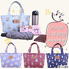 船型手提袋-Neko Maruke kusuguru Japan 日本進口正版授權 歷史價格詳細信息