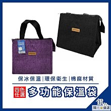 棉麻手提收納袋洗衣籃 北歐風幾合圖配色英文字 可折疊壓縮加大容量防潑水居家衣物玩具整理分類置物藍圓桶雜物收納袋-米鹿家居 歷史價格詳細信息