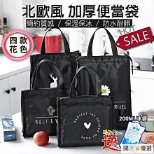 光陽【冷卻 導管 KHD6】管 SD25HA 如意、三冠王、G3、G4 歷史價格詳細信息