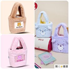 Care Bears 彩虹熊 愛心熊 雙面 兩用 絨毛 手提包 造型 手提袋-西可小鋪❤️ 歷史價格詳細信息