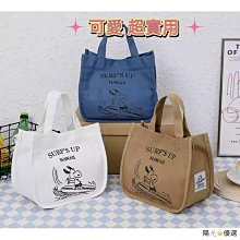 史努比 帆布手提袋 便當袋 午餐袋 Snoopy PEANUTS 日本正版【140073】 歷史價格詳細信息