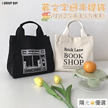 現貨-英文字澎澎造型背心棉T(3色)【811204】 歷史價格詳細信息