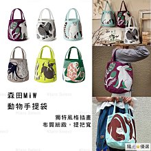 現貨帆布包純棉 JINZUNSHU 側背包肩背包斜跨包皮革背帶肩背+手提+斜跨拉鍊軍綠/黃色/黑色/米白色-時尚箱包 歷史價格詳細信息