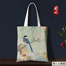 【帆布包】純棉 文青仙人掌印花 帆布袋 側背包 肩背包／拉鍊／二色 歷史價格詳細信息