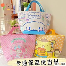 便當袋 保溫袋 外出袋 保冰包 便當包 錫箔便當袋 大容量 保溫便當袋 保溫保冷 方形 保冷【N339】shop go 歷史價格詳細信息