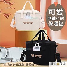 光陽【冷卻 導管 KHD6】管 SD25HA 如意、三冠王、G3、G4 歷史價格詳細信息