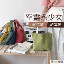 便当袋帆布包女ins韓國東大門可愛卡通熊貓印花學生手提包飯盒便當袋-包沒煩惱 歷史價格詳細信息