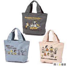 SNOOPY 史努比便攜手提式兒童保溫水壺【STAR BABY】 歷史價格詳細信息