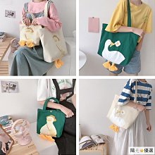 可愛鴨子包 實拍影片 台灣出貨 免運 鴨子斜背包 鴨子包 斜背包 動物背包 絨毛背包 單肩包 女生禮物【HL89】 歷史價格詳細信息