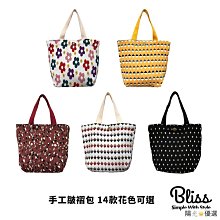 皺褶小布包 清新可愛手提包 文藝百搭 台灣現貨 手提包 小布包 小提袋 便當袋 歷史價格詳細信息