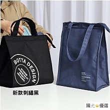 ????原居????[現貨]博泰 保溫便當袋保溫 防水餐袋 手提袋 保冷袋 提袋 保冰袋 防水便當袋 便當保溫袋 保冷便當袋-西可小鋪❤️ 歷史價格詳細信息