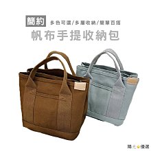 【現貨】日系手提痛包????手提痛包 側背包 手提包 透明痛包 帆布包 小清新包 小方包 單肩包 日系包 古著包 外出包-予你優選 歷史價格詳細信息