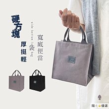 紅女兒〔拉鍊大提袋〕 拉鍊 帆布手提袋 帆布托特包 手提帆布包 帆布包 帆布袋 手提包 托特包 大包包 大包 帆布提袋-時尚箱包 歷史價格詳細信息