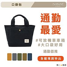 帆布手提包 托特包 星際寶貝 史迪奇 15週年 紀念版  迪士尼 專賣店商品 小日尼三 日本帶回 現貨供應 免運費 歷史價格詳細信息