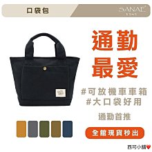 帆布手提包 托特包 星際寶貝 史迪奇 15週年 紀念版  迪士尼 專賣店商品 小日尼三 日本帶回 現貨供應 免運費 歷史價格詳細信息