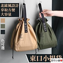 手提保溫便當袋 小款(錫箔便當袋 保溫袋 保冷袋 野餐袋 便當袋) 歷史價格詳細信息