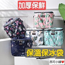 多功能冰溫袋3件組(S/M/L) 歷史價格詳細信息