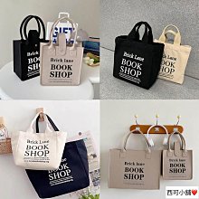 現貨 韓版文青 新款帆布包 有拉鍊 有內袋 帆布包 帆布袋 肩背包 撞色帆布包 幾何圖案 文藝帆布袋 歷史價格詳細信息