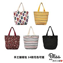 皺褶小布包 清新可愛手提包 文藝百搭 台灣現貨 手提包 小布包 小提袋 便當袋 歷史價格詳細信息