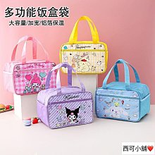 便當袋 保溫袋 外出袋 保冰包 便當包 錫箔便當袋 大容量 保溫便當袋 保溫保冷 方形 保冷【N339】shop go 歷史價格詳細信息