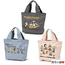 SNOOPY 史努比便攜手提式兒童保溫水壺【STAR BABY】 歷史價格詳細信息