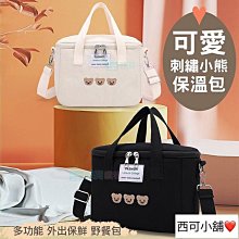 【】可愛刺繡寵物打底衫 柔軟舒適狗狗衣服 寵物居家服 寵物兩腳衣 秋冬保暖寵物衣服 寵物保暖衣服 狗狗衣服 貓咪衣服 歷史價格詳細信息