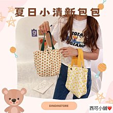 現貨✨ 日韓彩色小包包 帆布小提袋 便當袋 手提袋  帆布包  小拎包 手提包 迷你包 手提袋-陽光優選 歷史價格詳細信息