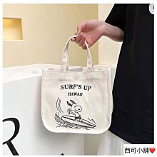 現貨 帆布袋 手提便當袋 有格層 帆布提袋 學生便當袋-陽光優選 歷史價格詳細信息