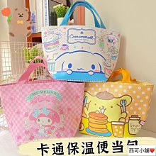 便當袋 保溫袋 外出袋 保冰包 便當包 錫箔便當袋 大容量 保溫便當袋 保溫保冷 方形 保冷【N339】shop go 歷史價格詳細信息