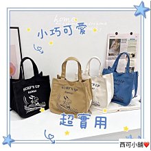 史努比 帆布手提袋 便當袋 午餐袋 Snoopy PEANUTS 日本正版【140073】 歷史價格詳細信息