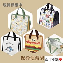 米奇米妮漢堡造型大抱枕 正版授權/可愛療癒/抱枕/午安枕/靠枕/被子【網狐家居】 歷史價格詳細信息