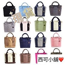 厚磅帆布包??原創設計通懃加厚帆佈託特包休閒文藝學生百搭補習包高顔值學院風 大容量手提包 防潑水尼龍單肩包 男女托特包-惠誠小屋 歷史價格詳細信息