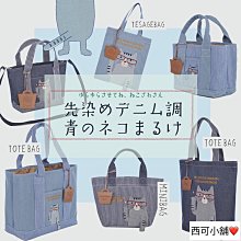 日本 帆布 手提包 托特包 帆布包 厚磅 簡約 通勤 學生 樂天 LIZDAYS 分隔 隔層 收納 分類-滿599免運 歷史價格詳細信息