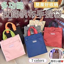 ❤❤ 【現貨】補光燈 主播補光燈直播燈 補光燈腳架 美光燈 LED環形燈直播架  三色調光打光燈 攝影燈 直  露天市 歷史價格詳細信息