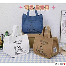史努比 帆布手提袋 便當袋 午餐袋 Snoopy PEANUTS 日本正版【140073】 歷史價格詳細信息