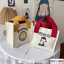 SNOOPY史努比 帆布折疊收納箱 收納籃【收納王妃】 歷史價格詳細信息