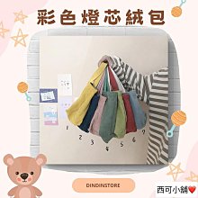 現貨✨ 日韓彩色小包包 帆布小提袋 便當袋 手提袋  帆布包  小拎包 手提包 迷你包 手提袋-陽光優選 歷史價格詳細信息